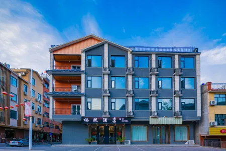 Qixi Hotel Отели рядом с достопримечательностью «Red River Valley»