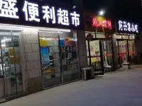 Nanjing Lafei Hotel Lukou Airport Branch - sarapan