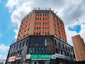 Hulunber Xinyi Exquisite Hotel (Hailar)