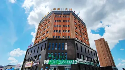Hulunber Xinyi Exquisite Hotel