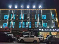 Xinhua Star Light E-sports Hotel