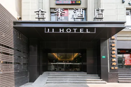 All Seasons Hotel (Shanghai North Bund Waibaiduqiao Branch)