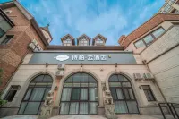 如家詩柏·雲ホテル（上海滴水湖海洋公園） 上海建橋学院周辺のホテル