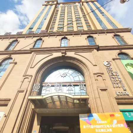 Harbin FuRui White B&B