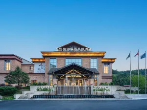 Dongtang Tianmu Narada Hot Spring Holiday Hotel