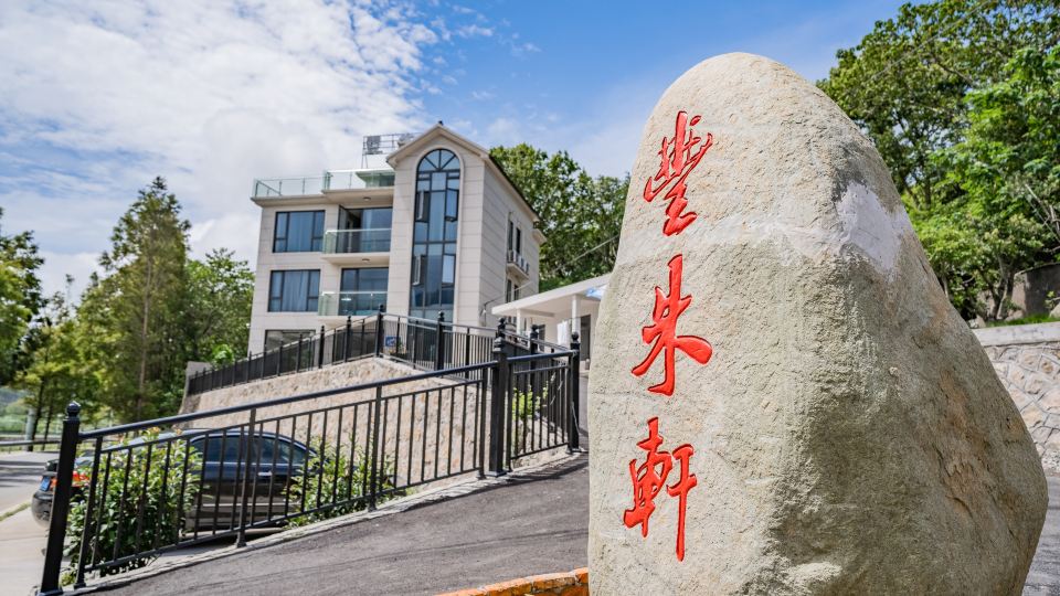 Taohua island fengzhuxuan Homestay