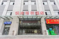 Yueshang parasol hotel(Tianjin Jinghai Economic Development Zone) Hotels in Jinghai Tuanbo Scenic Area