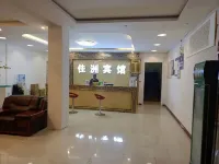 Jiazhou Business Hotel - Inns