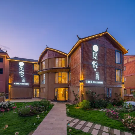 Lugu Miyue Huajian Lake View Resort
