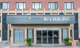 Homeinn Selected Hotel (Shanghai Yanggao Middle Road Lantian Road Subway Station)