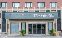 Homeinn Selected Hotel (Shanghai Yanggao Middle Road Lantian Road Subway Station) Hotel a Pudong Jinqiao District