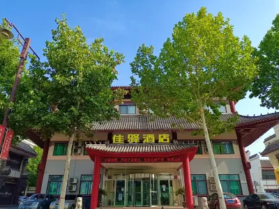 Grace Inn Pingyuan Pipawan Hotels in der Nähe von Dezhou University Pingyuan Normal Specialised Department