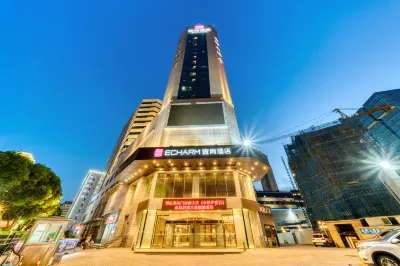 Echarm Hotel (Fuzhou South Railway Station Plaza) Hotels in Jin'an District