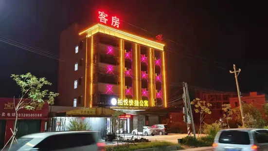 Huilai Baiyue Express Apartment