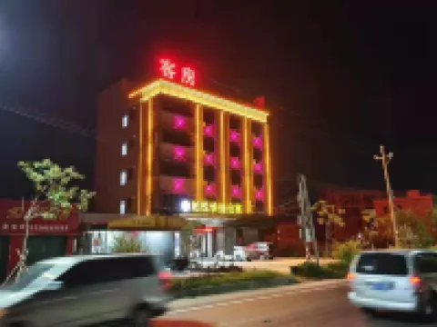 Huilai Baiyue Express Apartment Hotel berhampiran Huangguang Mountain