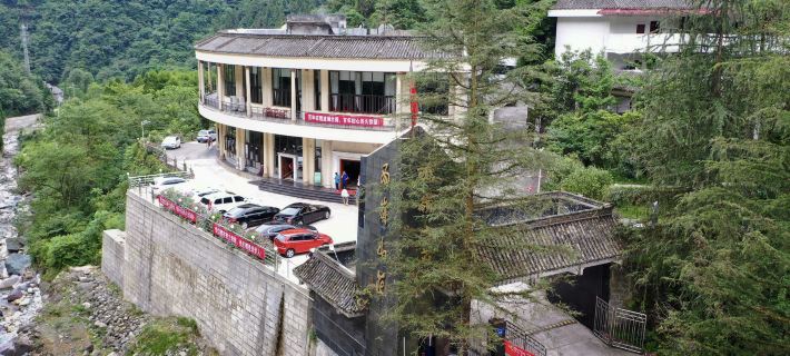 Xiling Shanzhuang Hotel Hôtels à&nbsp;: Dayi County