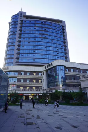 Homeinn Plus Hotel (Changchun Railway Station)