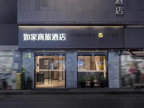 Homeinn Selected Hotel - Šanghaj