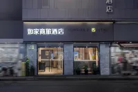 Homeinn Selected Hotel (Shanghai Lujiazui Area Oriental Pearl Tower Pucheng Road) Hotels in Shanghai