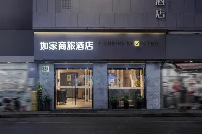Homeinn Selected Hotel (Shanghai Lujiazui Area Oriental Pearl Tower Pucheng Road) Hotels near Laobaidu Riverside Greenland Chimney Plaza