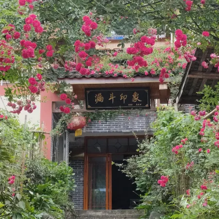 Lushan Funnel Impression Farm