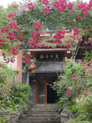 Lushan Funnel Impression Farm