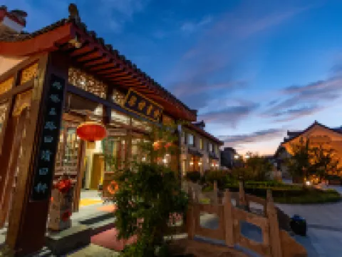 曲阜夫子賓舍家教文化中式庭院別墅（三孔景區店） 曲阜酒店