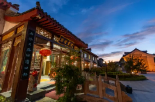 曲阜夫子賓舍家教文化中式庭園ホテル（三孔観光地）