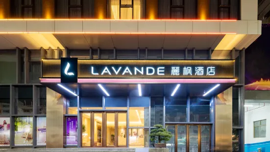 Lavande Hotel (Shanwei Lufeng Branch)