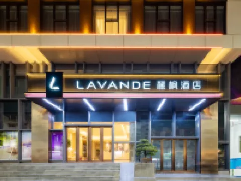 麗楓酒店(陸豐龍山大道店) 陸豐酒店