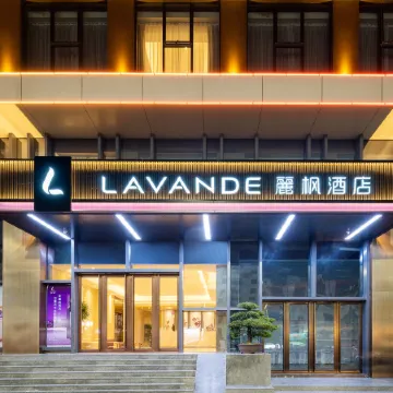 Lavande Hotel (Lufeng Longshan Avenue Branch)