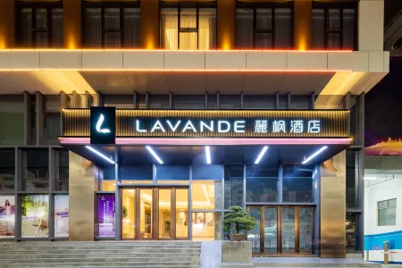 Lavande Hotel (Shanwei Lufeng Branch) Отели рядом с достопримечательностью «Fushan Mazu»