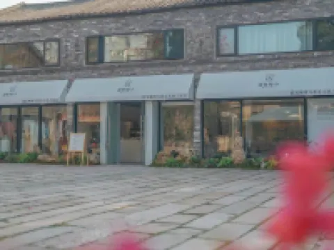 Zhuo Jian Yuan Zi Hotels near Ancient Nanfeng Kiln