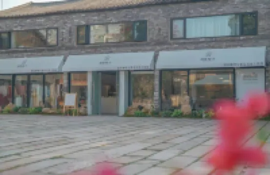 拙見院子（佛山南風古灶店） 鄰近南風古灶的酒店