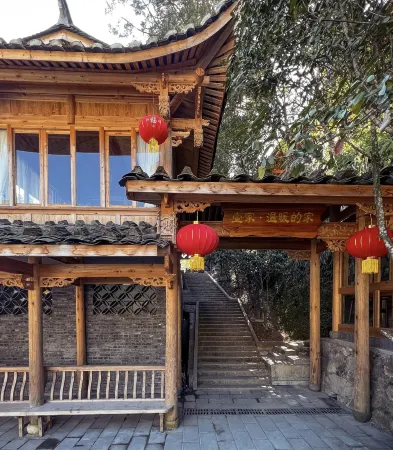 Yijia warm home Отели рядом с достопримечательностью «Yuanyangxi»