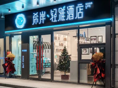 希岸·輕雅飯店（長春砂之船中東奧萊店） 清风路附近的飯店