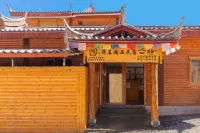 Lugu Lake Nachao·Fuchen Boutique Homestay Hotels in Lugu Lake Goddess Concavity Cableway Station