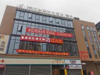 Jinyue Shangpin Art Hotel