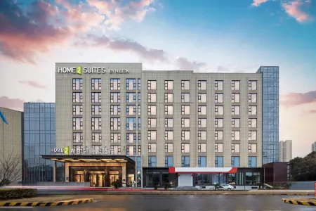 Home2 Suites By Hilton Huishan Wuxi Отели рядом с достопримечательностью «Basic Teaching Department of Wuxi Institute of Commerce»