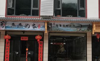 Sanqingshan Duoduo's Homestay
