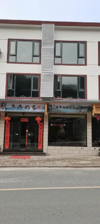 산칭산 두오두오의 홈스테이