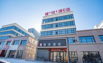 Alxa Zuoqi Yue Hotel (High-tech Industrial Development Zone)