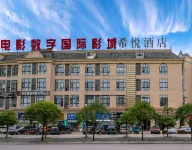 Xiyue Hotel (Guang'an South Railway Station)