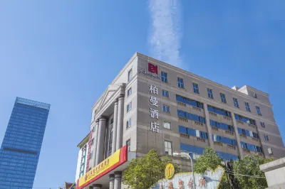 柏曼酒店（昆明滇池南亞風情園店） 昆明酒店