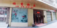Shixing Shunyi Yingbin Apartment - Balkon