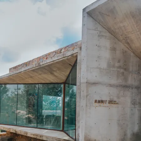 Nalan Designer Homestay (Rizhao Phoenix Cuo Branch)