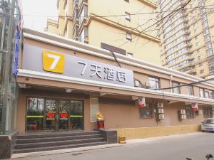 7 Days Hotel (Shijiazhuang Provincial Government Serene Tiandi Branch)