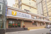 Jingman Zhilv Hotel (Hebei Provincial Third Hospital Haiyue Tiandi Shopping Plaza Branch) Hotels near Shijiazhuang Ocean Park