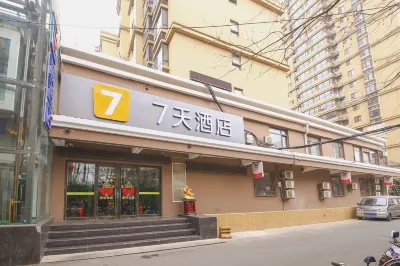 7 Days Hotel (Shijiazhuang Provincial Government Serene Tiandi Branch)