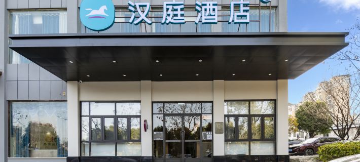 HanTing Hotel (Xianning Yinquan Avenue) Xianning otelleri